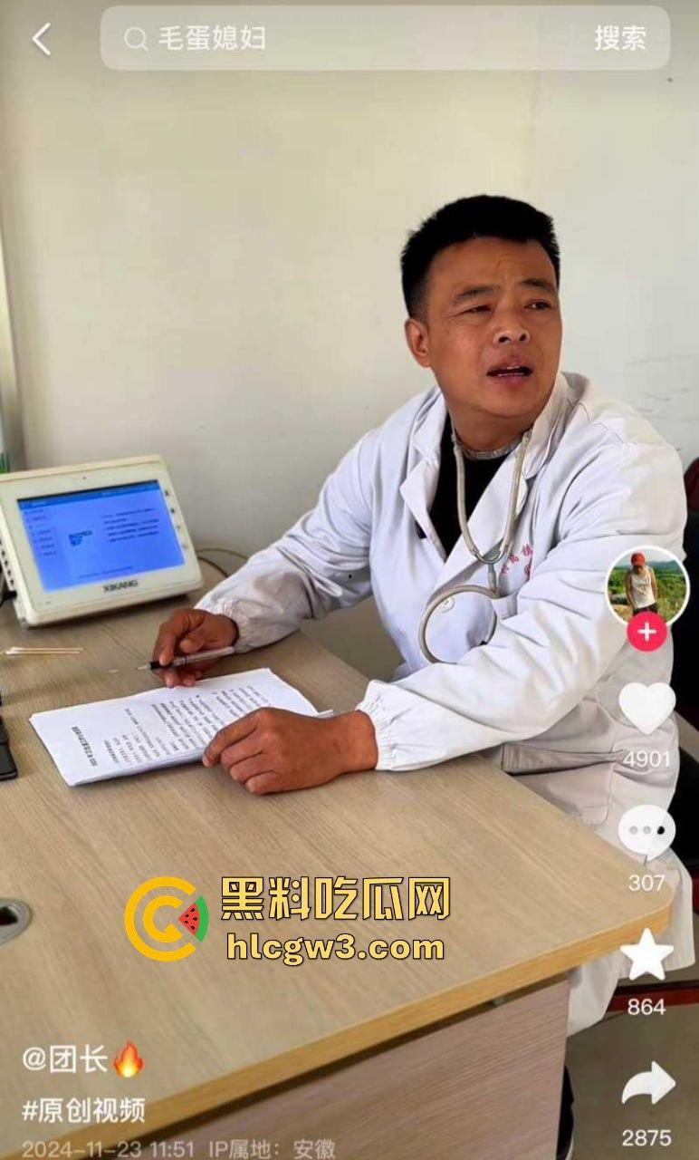 安徽宿州抖音15万粉丝男网红【团长】私生活大翻车!现任女友实名怒曝其淫乱丑态!-17