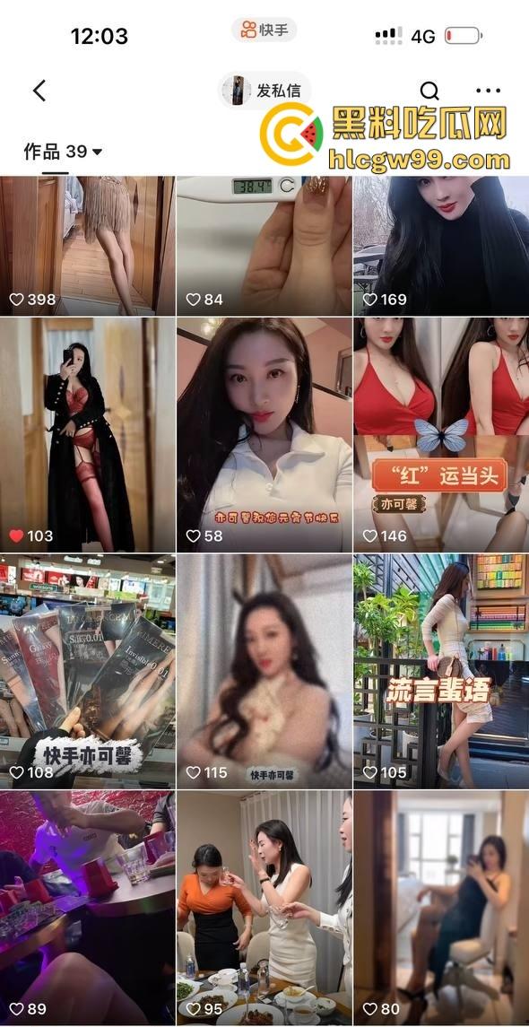 快手【亦可馨】自慰福利曝光,情趣制服逼脸同框道具插穴,高颜值熟女姐姐的淫荡诱惑引粉丝疯狂点赞!-2