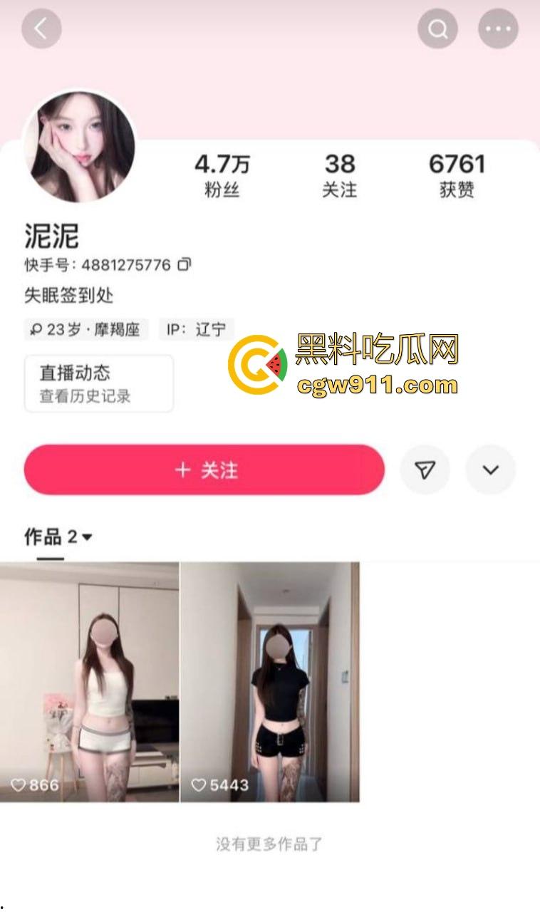 沈阳精神小妹【泥泥】翻身成骚主播,曾是万达坐台婊,如今直播穿内裤骑枕头,勾引大哥边叫边表演女上位!-1