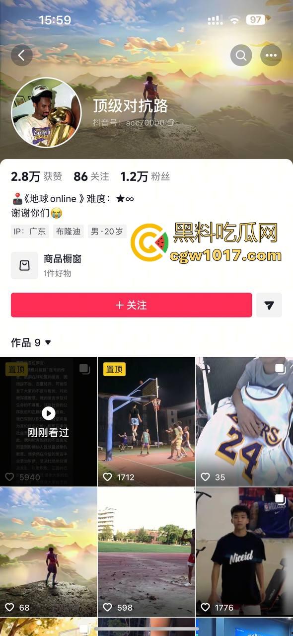 广东惠州【顶级对抗路】绑多个氢气球将自己升入百米高空,降落靠隔断绳子,昏迷几天没事降落,飞屋环游记真人版啊!-1