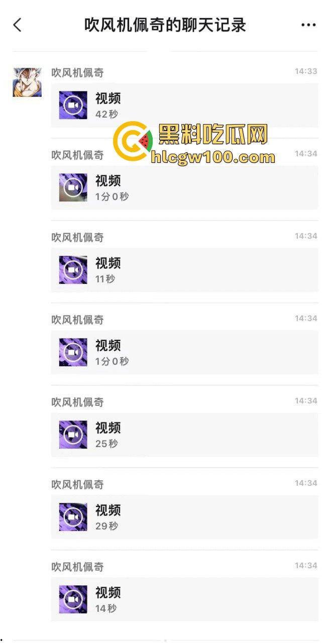 呼合浩特电影院儿童场做爱事件曝光,看着电影情不自禁亲自上演,瓜友们赶紧吃瓜。-2