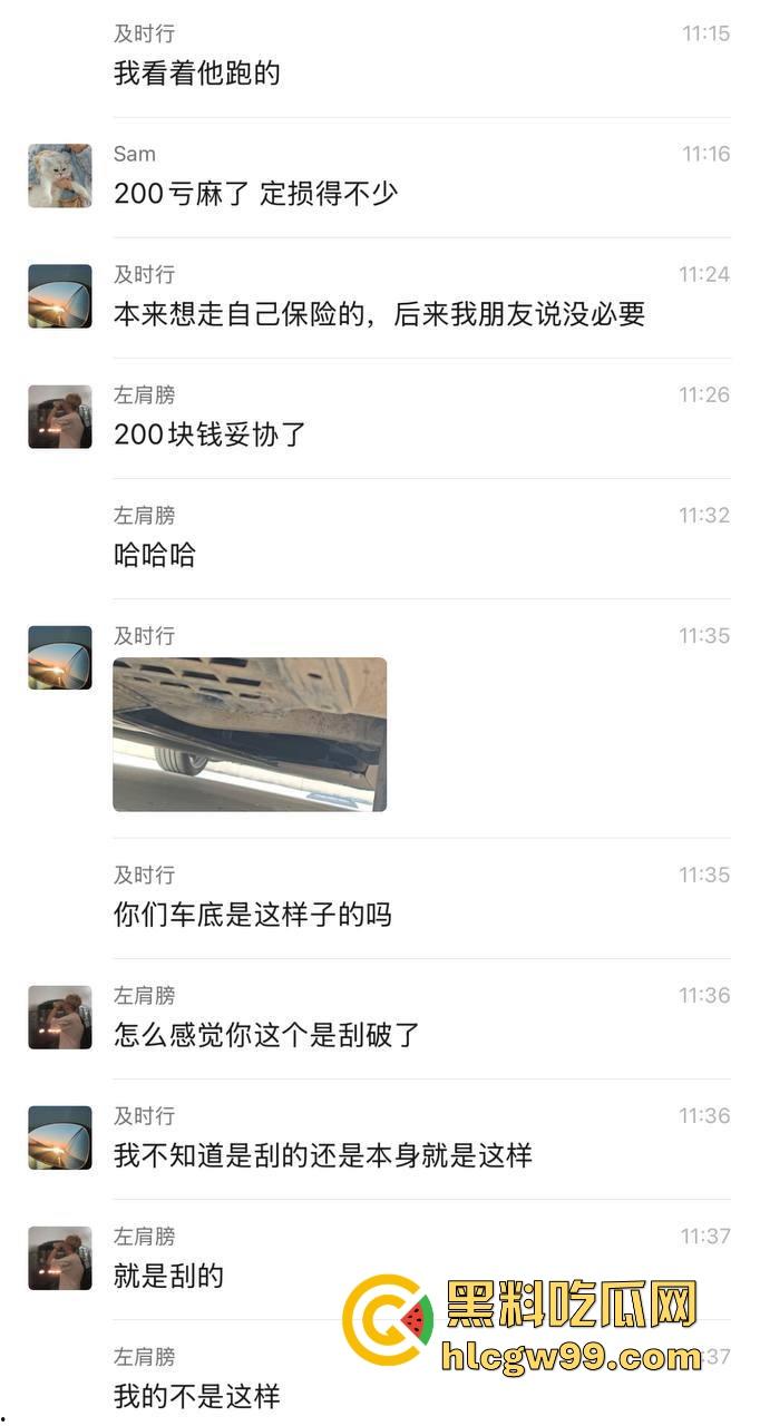 三轮车大爷溜车,撞上小米SU7,最后只赔了200!车主认栽还是精算过?这车祸到底亏不亏?-2