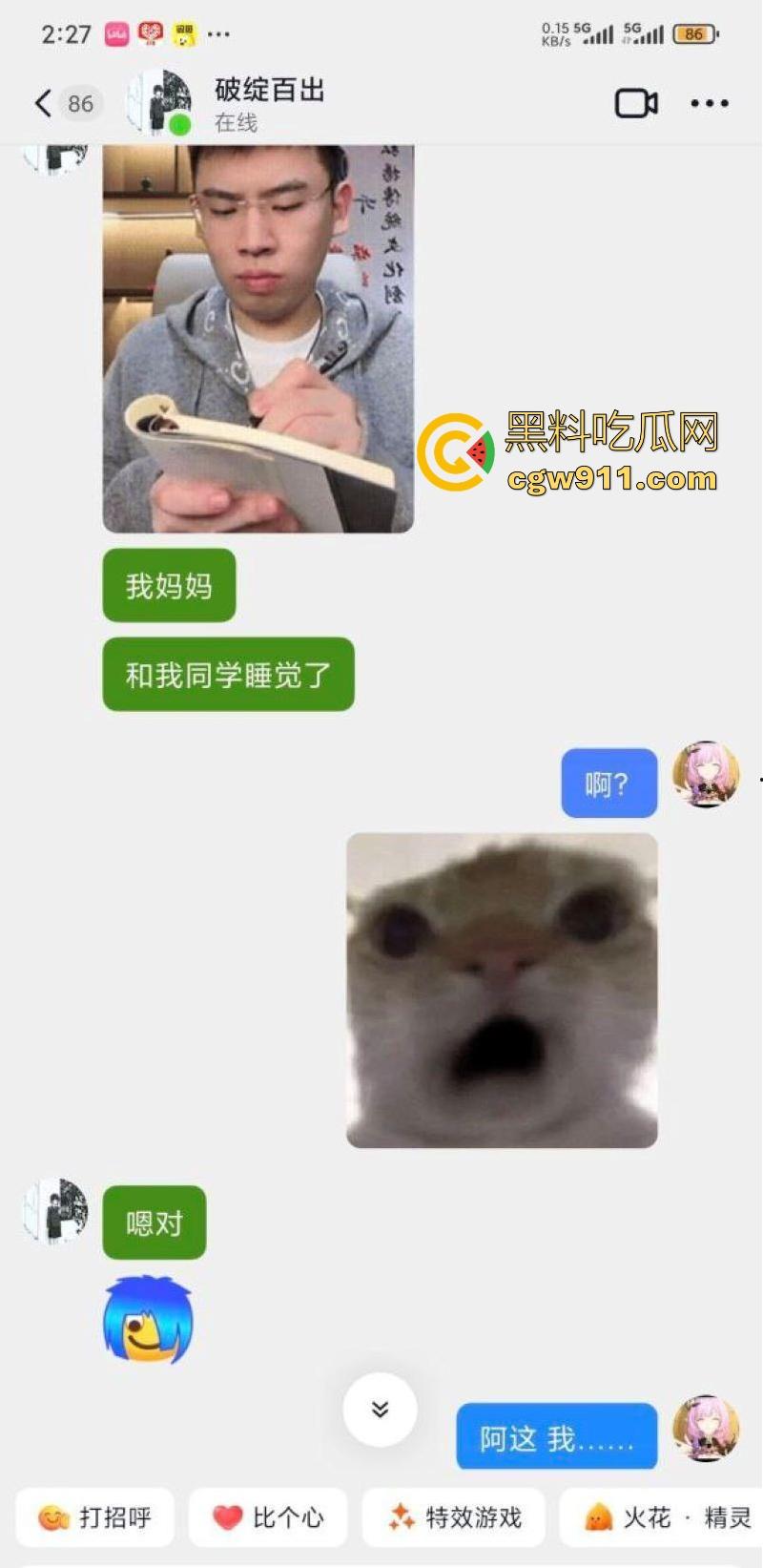 岛国AV剧情照进现实!我把你当兄弟你竟然偷偷做我爸爸?风骚淫妈竟勾引儿子同学做爱,怒爆聊天记录与视频!-2