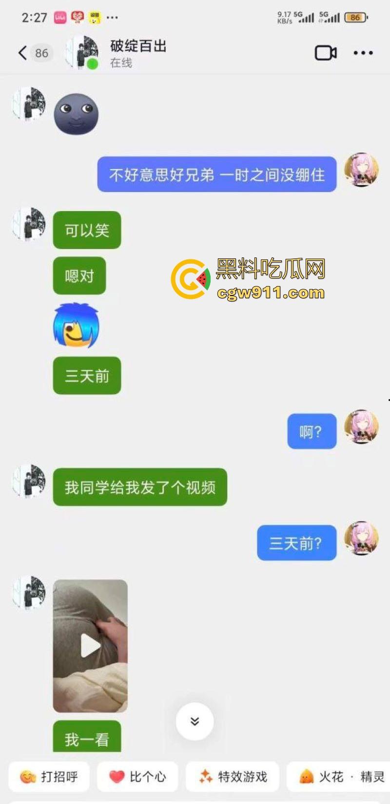 岛国AV剧情照进现实!我把你当兄弟你竟然偷偷做我爸爸?风骚淫妈竟勾引儿子同学做爱,怒爆聊天记录与视频!-3