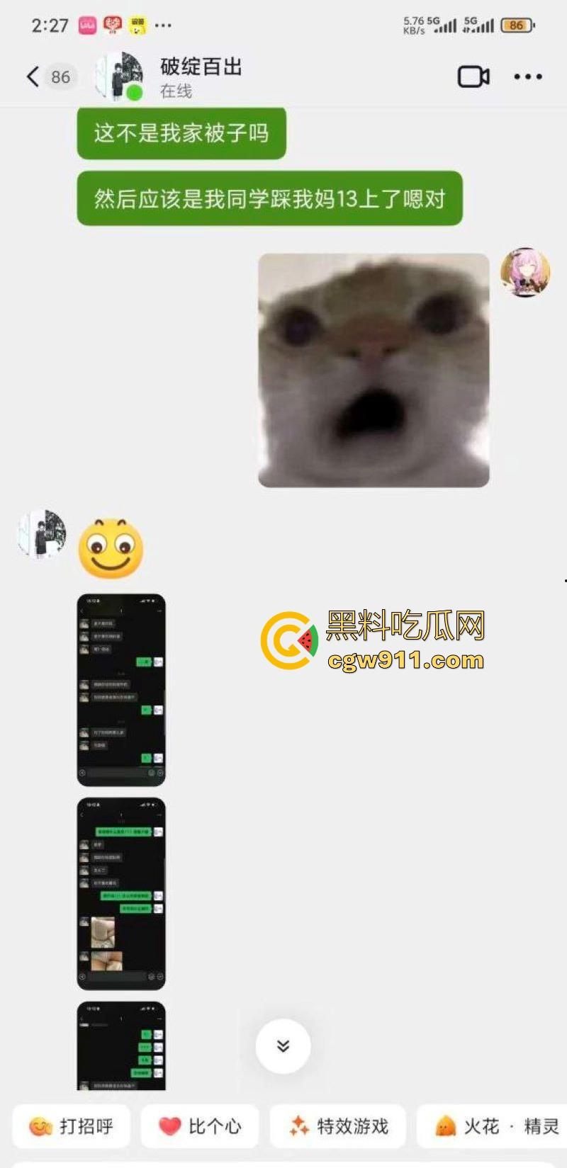 岛国AV剧情照进现实!我把你当兄弟你竟然偷偷做我爸爸?风骚淫妈竟勾引儿子同学做爱,怒爆聊天记录与视频!-4