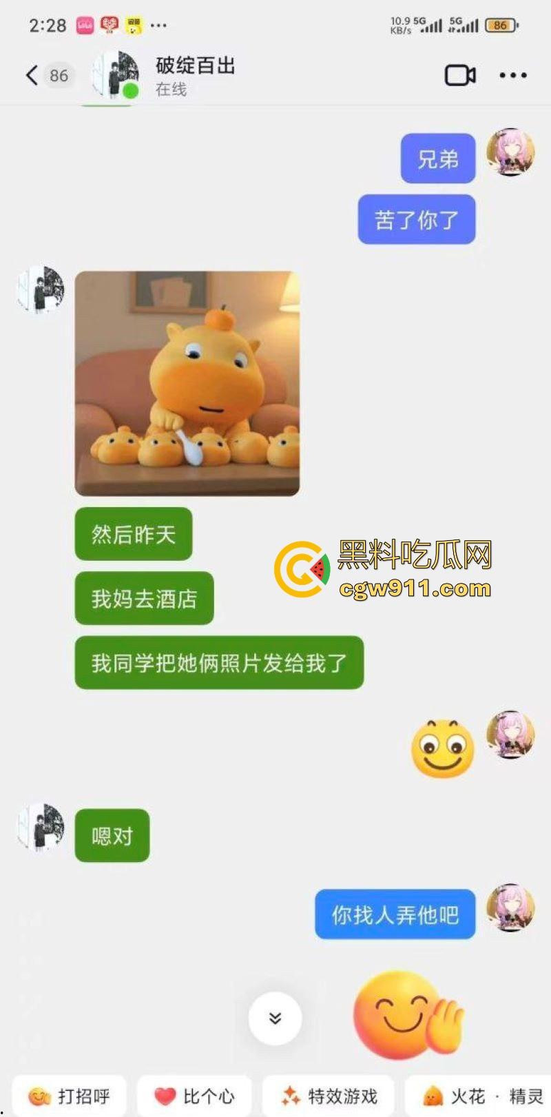 岛国AV剧情照进现实!我把你当兄弟你竟然偷偷做我爸爸?风骚淫妈竟勾引儿子同学做爱,怒爆聊天记录与视频!-5