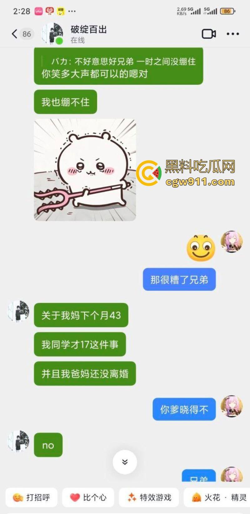 岛国AV剧情照进现实!我把你当兄弟你竟然偷偷做我爸爸?风骚淫妈竟勾引儿子同学做爱,怒爆聊天记录与视频!-6