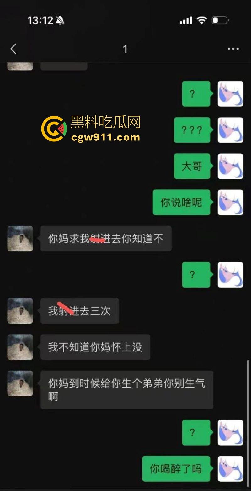 岛国AV剧情照进现实!我把你当兄弟你竟然偷偷做我爸爸?风骚淫妈竟勾引儿子同学做爱,怒爆聊天记录与视频!-8