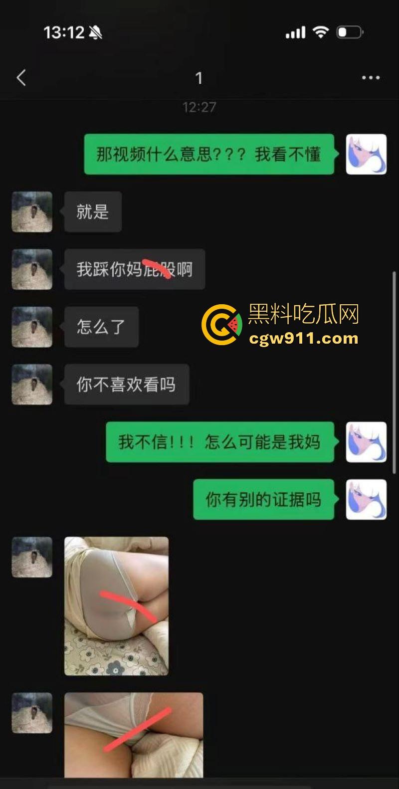 岛国AV剧情照进现实!我把你当兄弟你竟然偷偷做我爸爸?风骚淫妈竟勾引儿子同学做爱,怒爆聊天记录与视频!-10