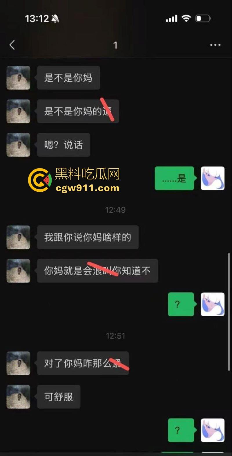 岛国AV剧情照进现实!我把你当兄弟你竟然偷偷做我爸爸?风骚淫妈竟勾引儿子同学做爱,怒爆聊天记录与视频!-11