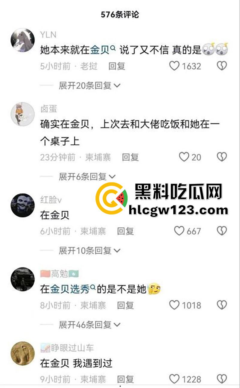 百万网红【雅典娜liya】被确认还活着,在柬埔寨西港金贝娱乐夜总会,66号就是她,应该是被控制了!-3