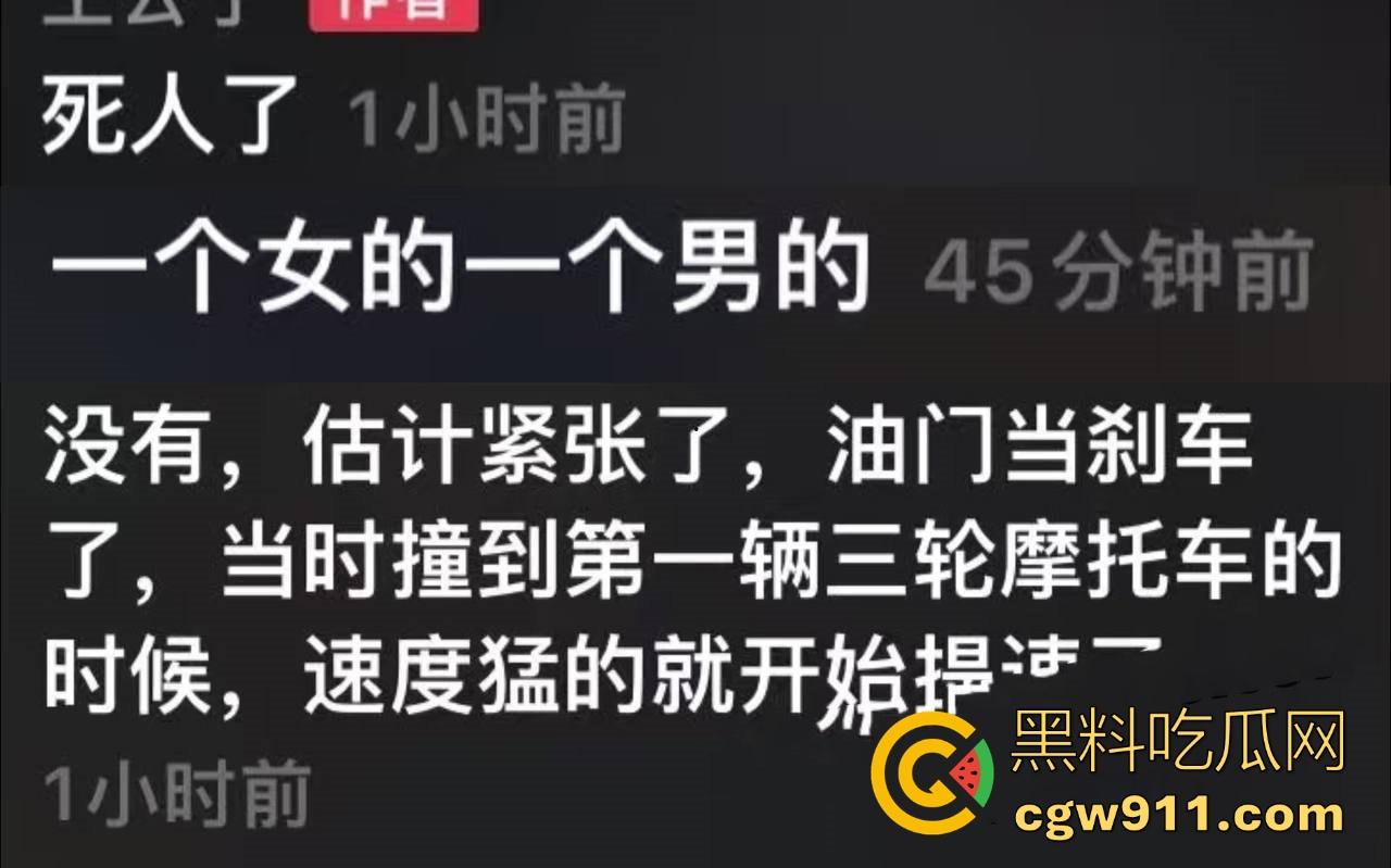 湖南张家界永定街道龙城街惊现恐怖车祸，现场撞死一男一女，现场极其惨烈，小心驾驶，珍惜生命！-1