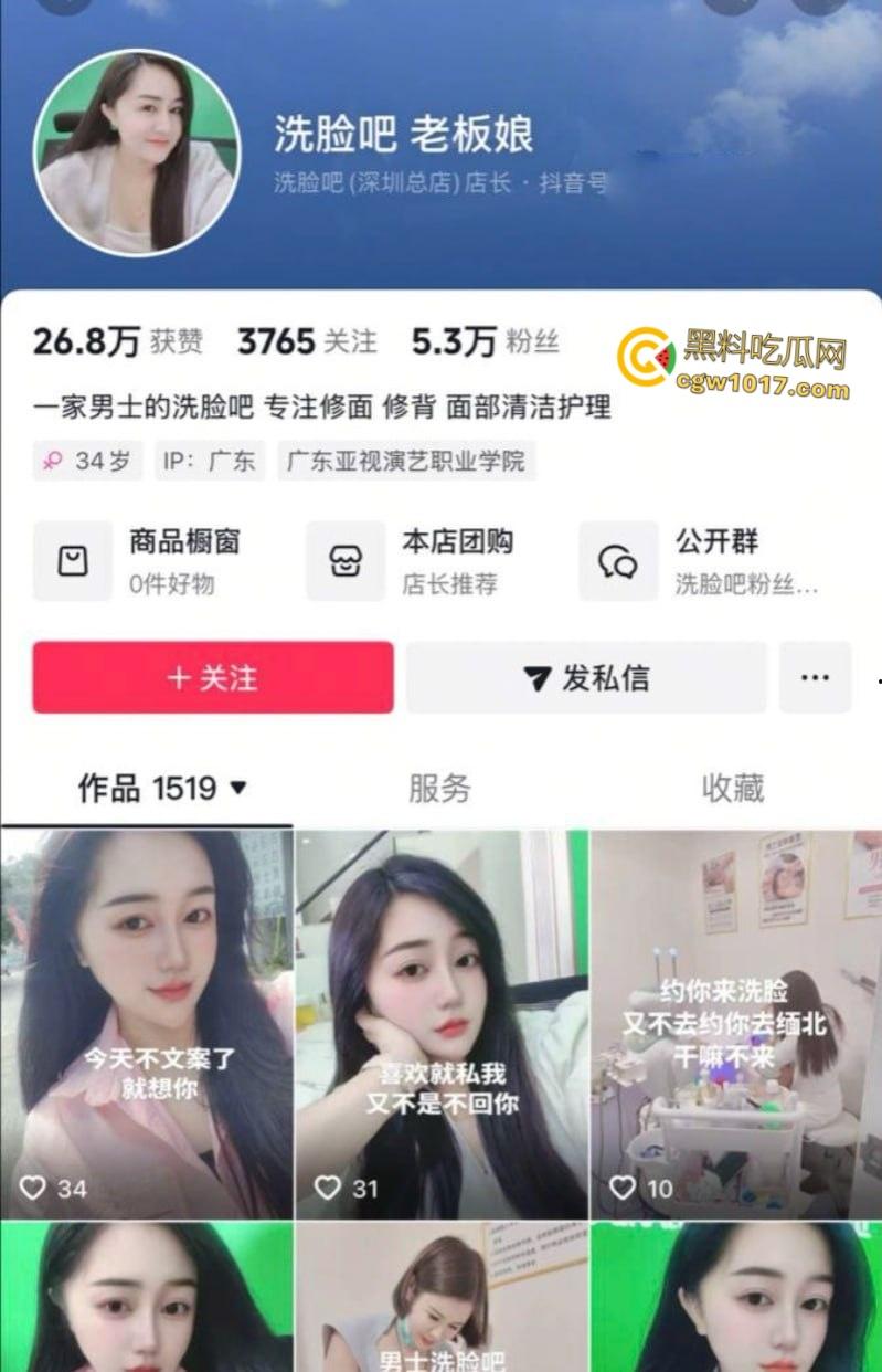 抖音气质少妇【洗脸吧老板娘】,付费定制大尺度自拍,透明内衣巨乳挑逗,自慰抠逼淫水直流,也是个欠操的骚逼 !-1