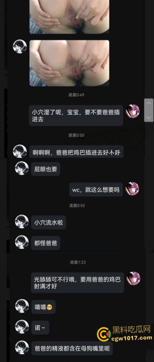 东莞叛逆学妹能有多骚？到处撩骚约炮直言要成为精盆，这要是让咱瓜友碰到，小穴都给她操飞边子了 ！-2