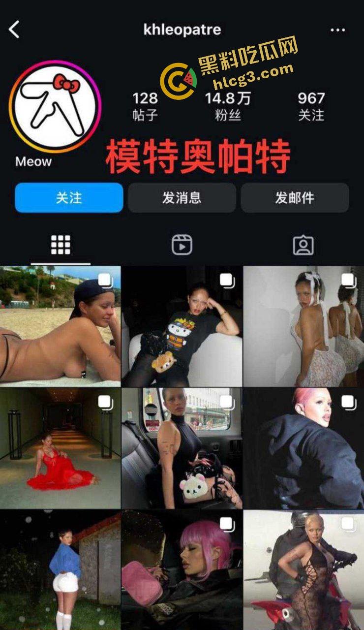 国外大瓜!奥斯卡影帝儿子『贾登史密斯』出轨女模特奥帕特 游艇激情相拥!-1