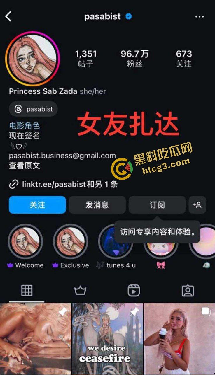 国外大瓜!奥斯卡影帝儿子『贾登史密斯』出轨女模特奥帕特 游艇激情相拥!-2