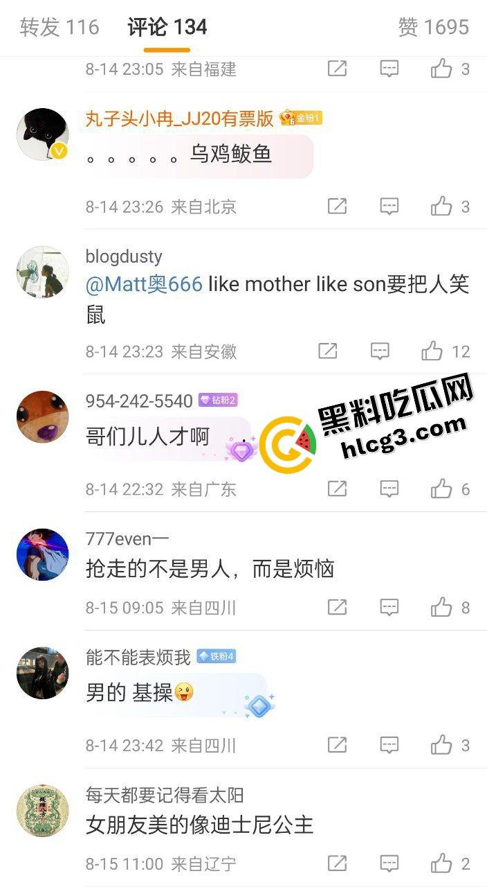 国外大瓜!奥斯卡影帝儿子『贾登史密斯』出轨女模特奥帕特 游艇激情相拥!-13