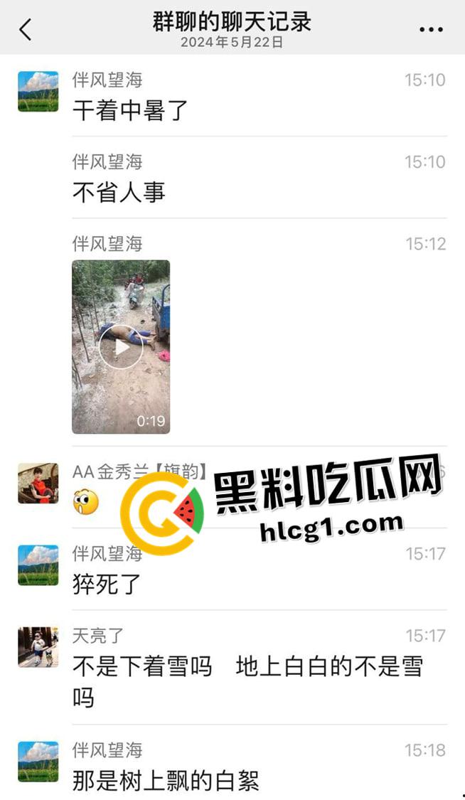 野战中暑双双毙命 还是大爷大妈玩的狠啊 为了高潮宁愿去死-1