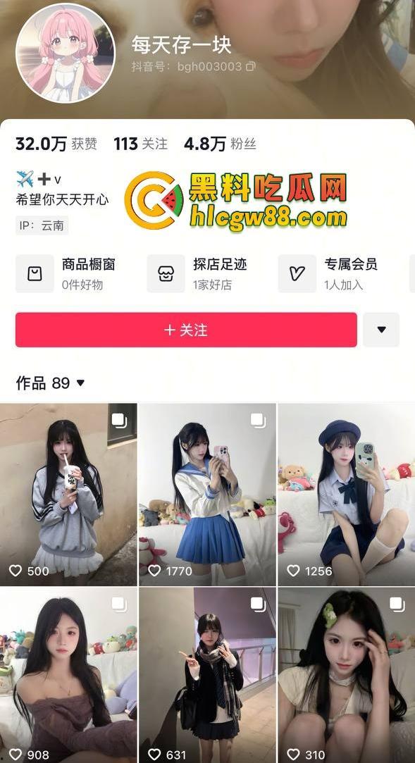 抖音云南24岁『每天存一块』发骚照钓金主,结果遭遇变态SM,塑料袋窒息爱捆绑调教,逼卖不成反被虐!-1