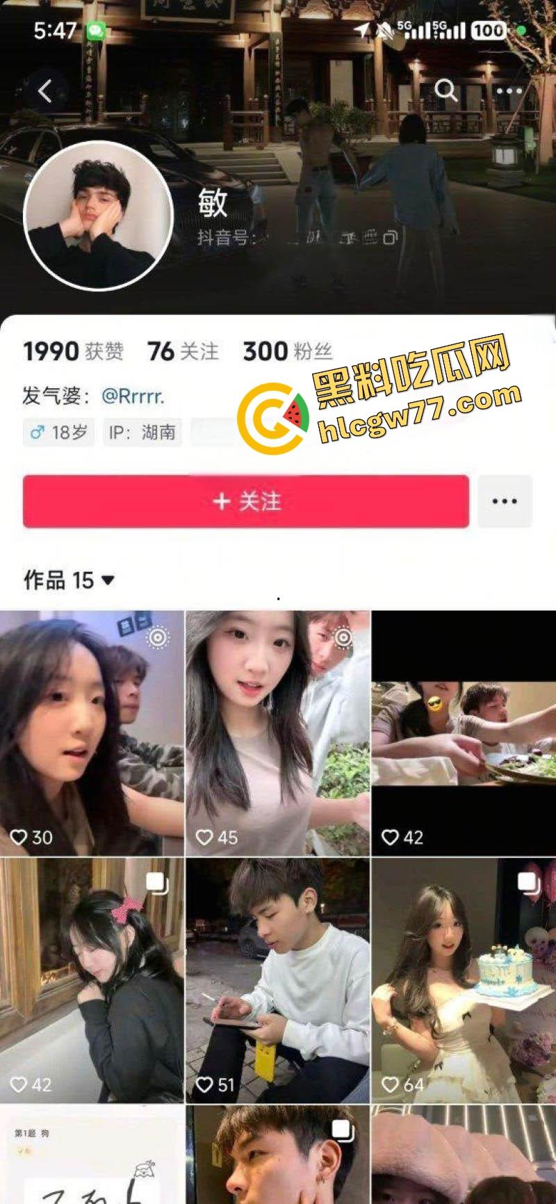 湖南岳麓小母狗『许梦瑶』劈腿卖逼，校服肥臀被后入100块随便操，男友还当舔狗帮拍抖音！-1