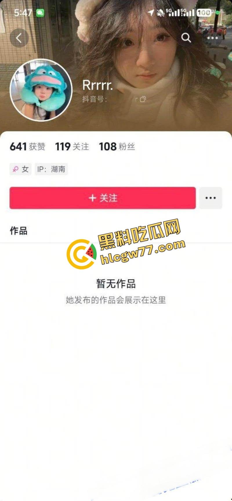 湖南岳麓小母狗『许梦瑶』劈腿卖逼，校服肥臀被后入100块随便操，男友还当舔狗帮拍抖音！-2