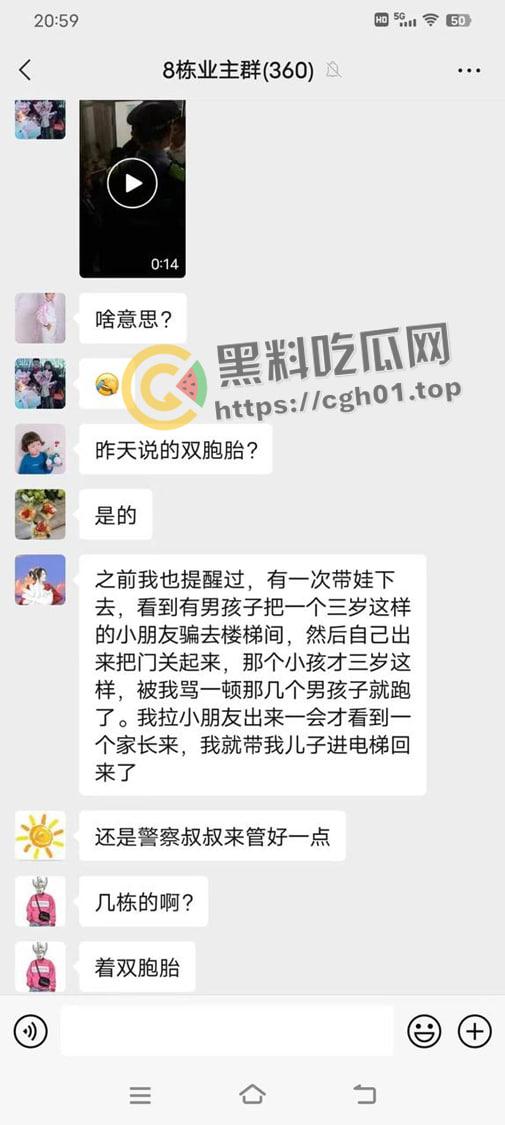 6年纪双胞胎男孩配合他人在小区内哄骗猥亵多名女孩 小畜生被其他家长暴打 抓捕现场曝光-4