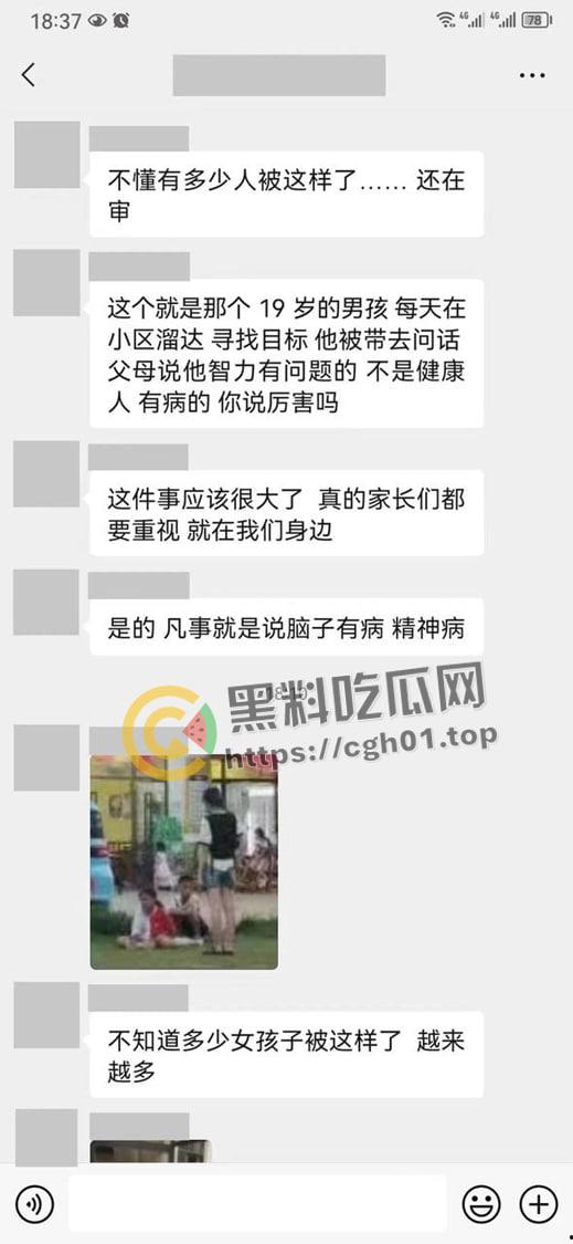 6年纪双胞胎男孩配合他人在小区内哄骗猥亵多名女孩 小畜生被其他家长暴打 抓捕现场曝光-5