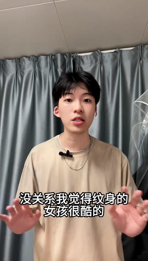 纹身篇  宝宝你也喜欢火影啊  不过百豪之印不应该是纹在头上的吗  你怎么在小腹……-1