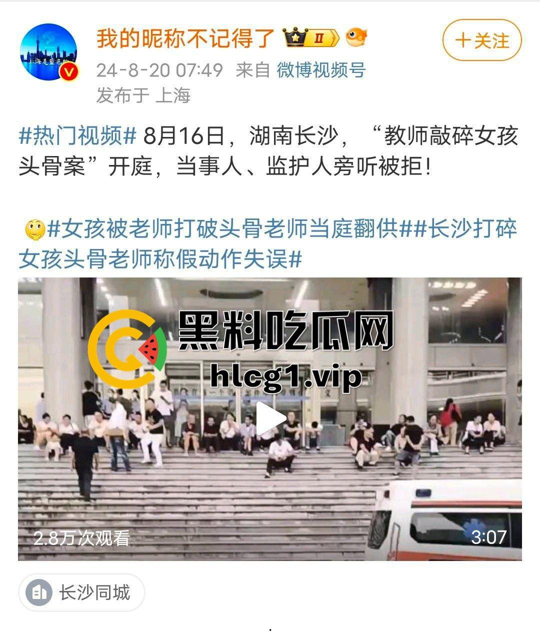 我在长沙目睹了法庭的荒谬一幕:9岁小女孩受伤案开庭,被害人竟被禁止入庭!-1