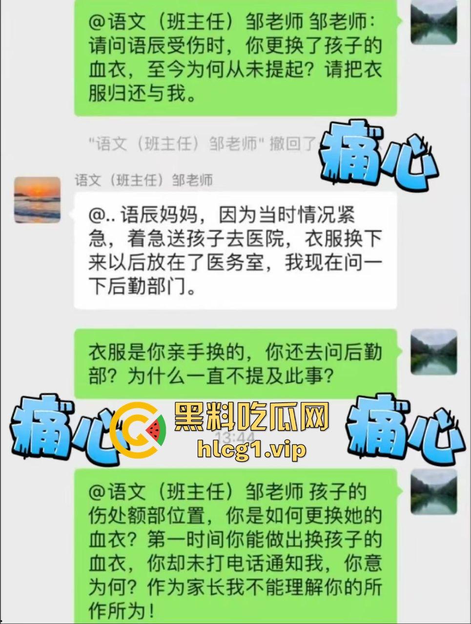 我在长沙目睹了法庭的荒谬一幕:9岁小女孩受伤案开庭,被害人竟被禁止入庭!-4