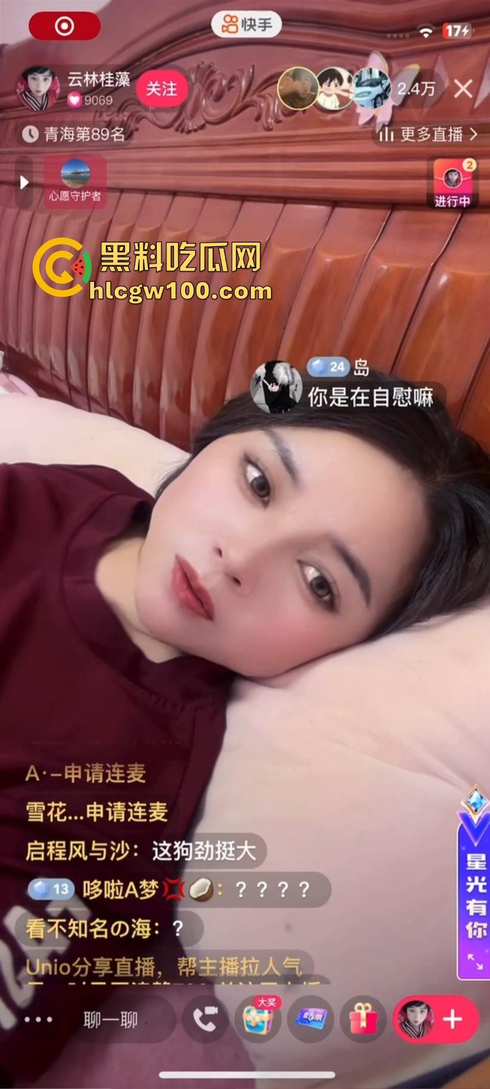 快手骚逼主播花样翻新,直播间聊天还不够刺激,下面被大哥干得满地找牙,这玩得是真骚真真实!-6