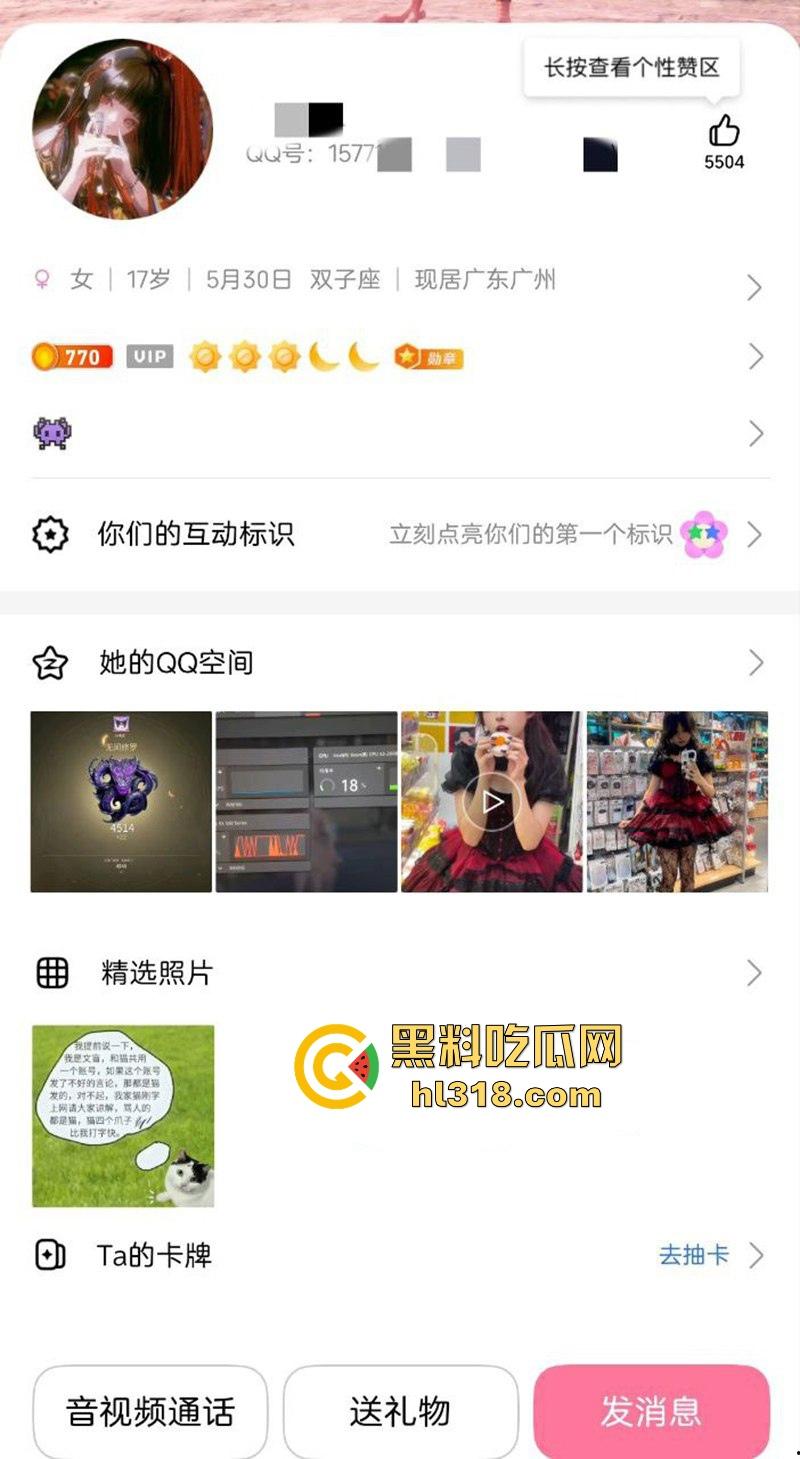 广州JK嫩妹【李诗诗】趁父母出门带游戏中CP回家做爱,无套爆操白虎馒头穴,堪称极品!-1