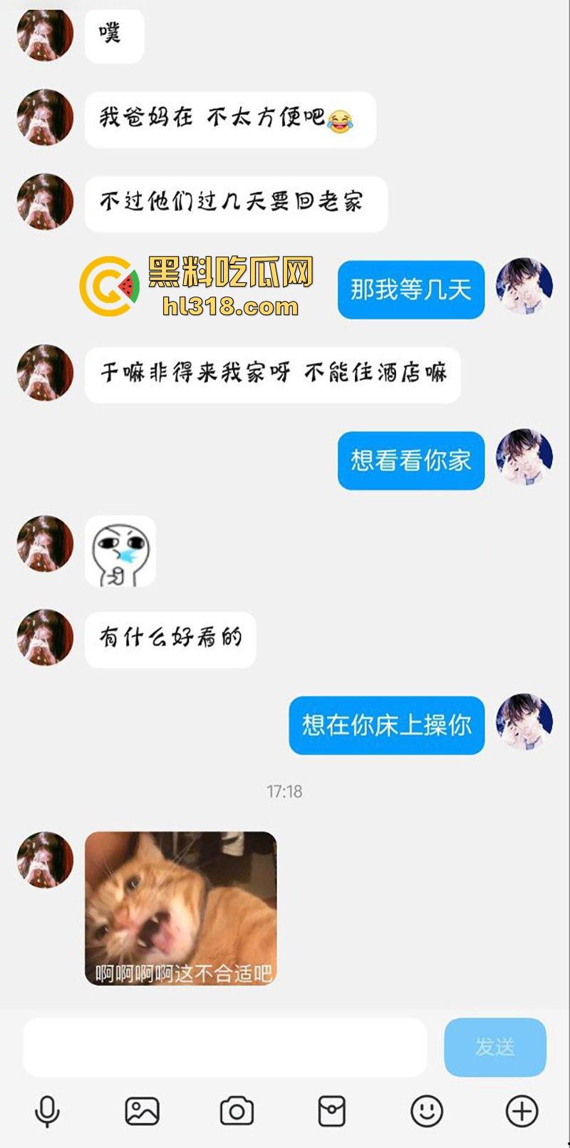 广州JK嫩妹【李诗诗】趁父母出门带游戏中CP回家做爱,无套爆操白虎馒头穴,堪称极品!-2