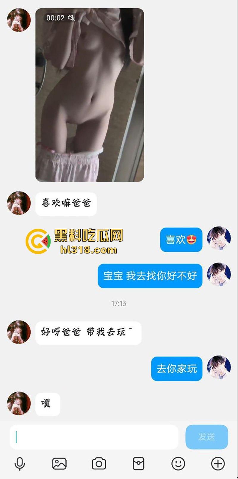 广州JK嫩妹【李诗诗】趁父母出门带游戏中CP回家做爱,无套爆操白虎馒头穴,堪称极品!-3