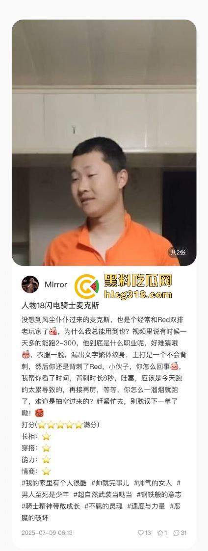 用40部带瓜友们看看千人斩红姐靠什么搞定全城!传说中她的技术到底有多猛!(一)-8