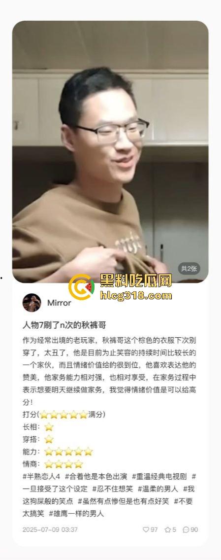 用40部带瓜友们看看千人斩红姐靠什么搞定全城!传说中她的技术到底有多猛!(一)-18