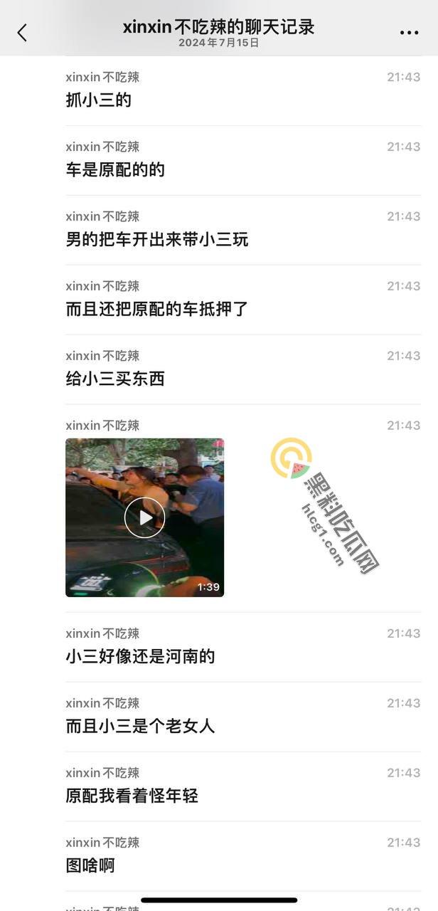 震撼现场!南京奥迪车主带小三遭正妻当街围堵,引发全城大堵车!-1