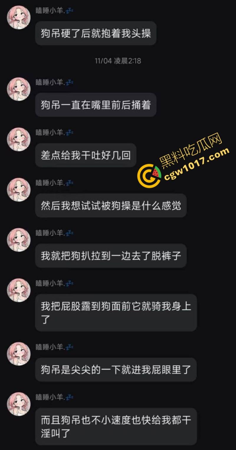 独居小仙女发情无人解决,首次尝试金毛大贯穿,高潮连连腿软如泥,深陷狗屌难以自拔,成为了狂热狗交粉!-8