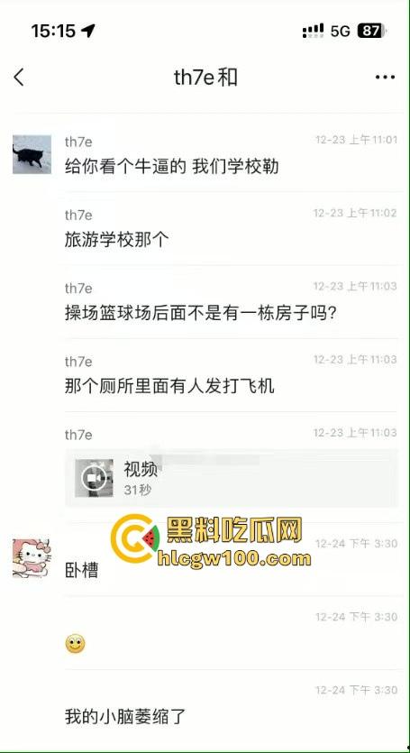 江苏师范大学飞机哥骚操作,篮球场后厕所手瘾犯了,当场打飞机被同学偷拍,场面离谱到无语!-1