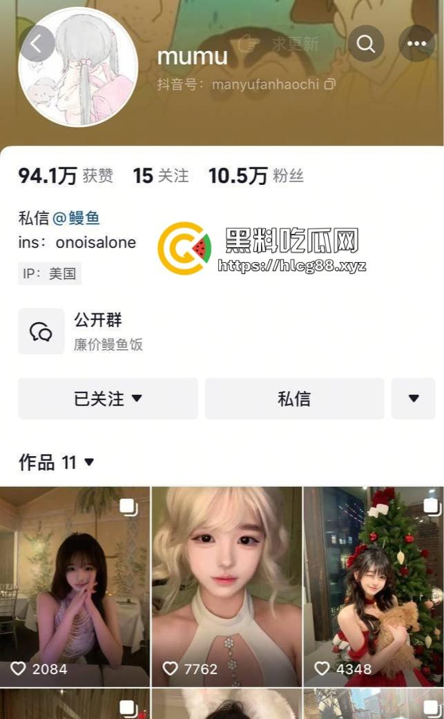 抖音美少女【鳗鱼mumu】推特卖逼,真名胡雯丽江西贱货背着男友收门槛裸聊,亲爹猥亵变态瘾曝光!-1