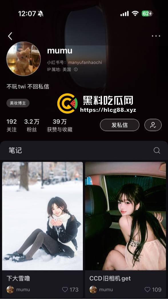 抖音美少女【鳗鱼mumu】推特卖逼,真名胡雯丽江西贱货背着男友收门槛裸聊,亲爹猥亵变态瘾曝光!-2