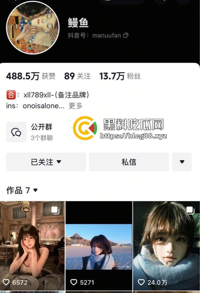 抖音美少女【鳗鱼mumu】推特卖逼,真名胡雯丽江西贱货背着男友收门槛裸聊,亲爹猥亵变态瘾曝光!-3