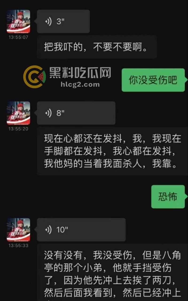 广东普宁市党委书记取快递遭持刀捅伤！纠纷引发一死一伤，嫌疑人被拘留-5