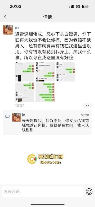 瓜友爆料朋友圈TS骚操作!天天发下头内容,人妖直播吃饭还炫耀深圳男人抢着草他屁眼!-7