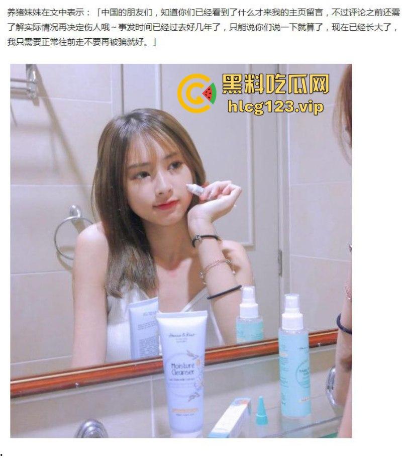 马来西亚模特面试门 网红【养猪妹妹】全裸试镜视频流出 大方承认自己遭遇诈骗希望大家以后别被骗了!-4