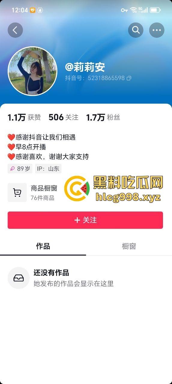 山东抖音骚货【莉莉安】刚生完孩子就耐不住寂寞!租房偷情被老公捉奸,场面乱成一锅粥!-1