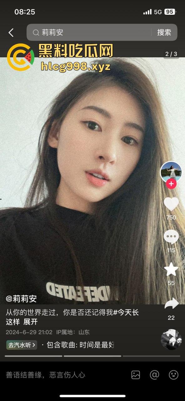 山东抖音骚货【莉莉安】刚生完孩子就耐不住寂寞!租房偷情被老公捉奸,场面乱成一锅粥!-2