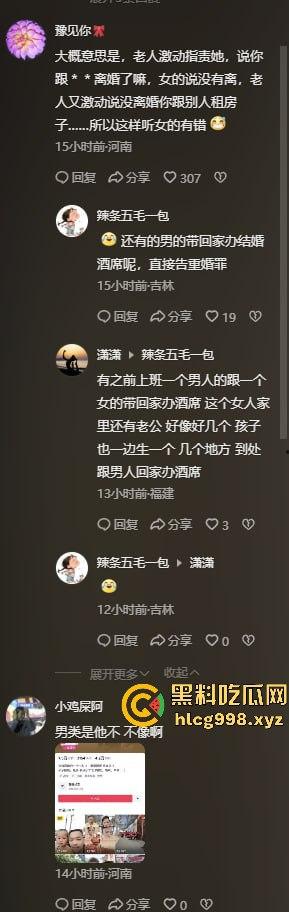 山东抖音骚货【莉莉安】刚生完孩子就耐不住寂寞!租房偷情被老公捉奸,场面乱成一锅粥!-3