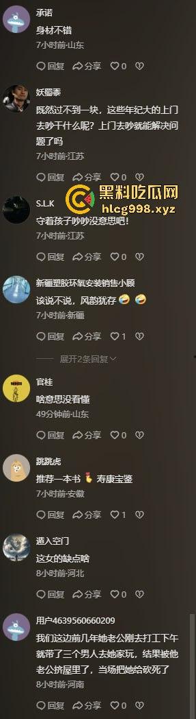 山东抖音骚货【莉莉安】刚生完孩子就耐不住寂寞!租房偷情被老公捉奸,场面乱成一锅粥!-4