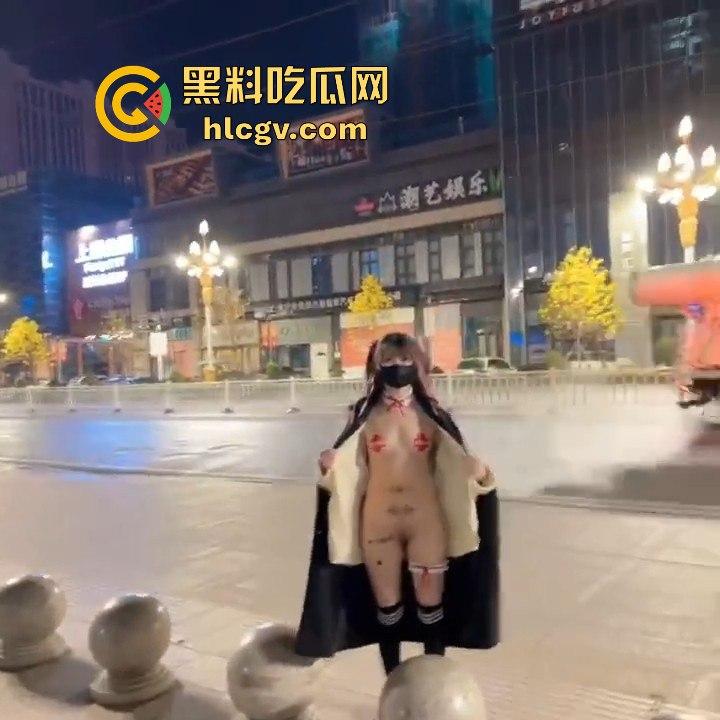 21岁网红【周某娜】公共场合拍不雅视频被抓!穿大衣遮挡,内里暴露大胆摆淫秽动作-11